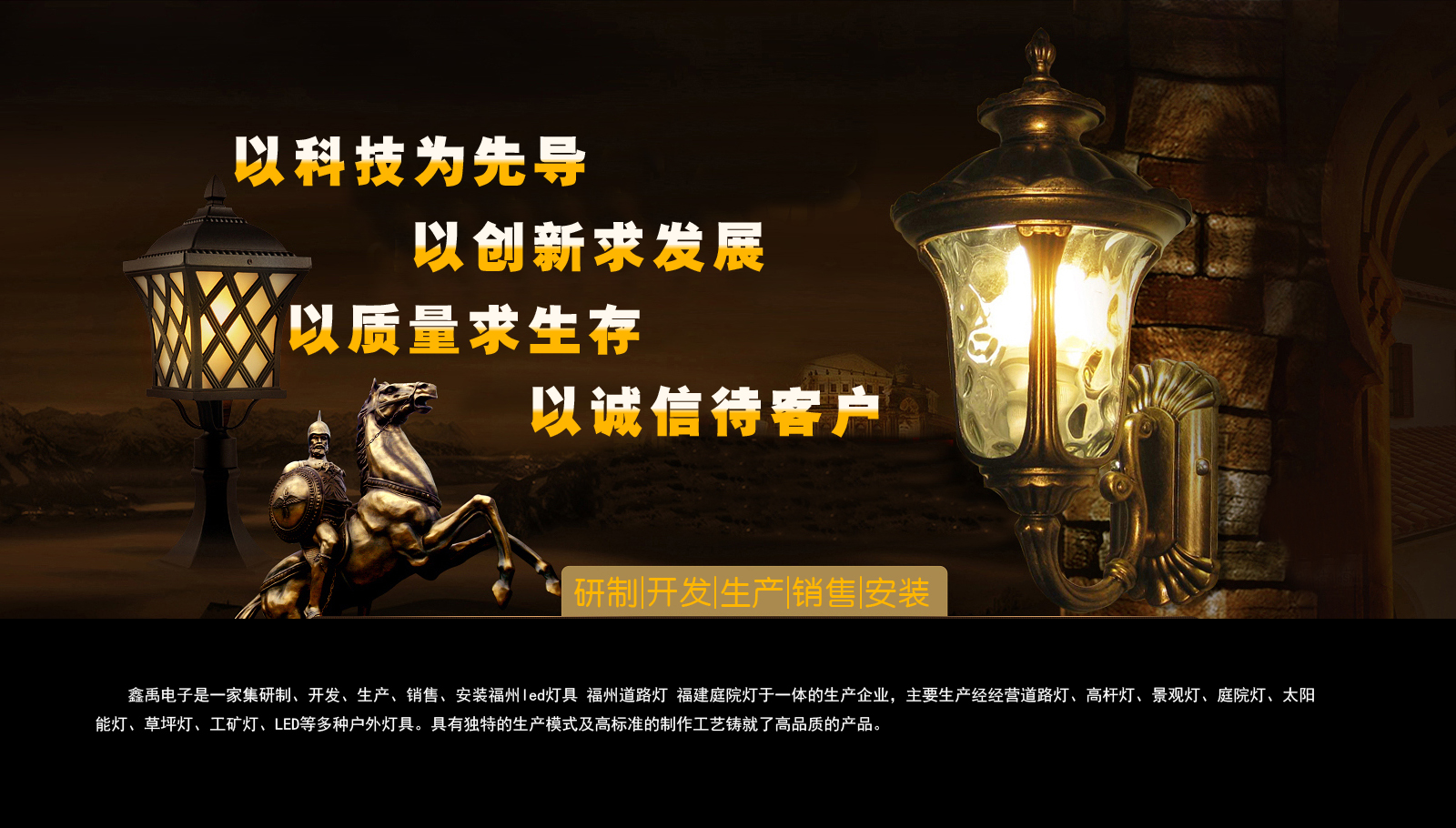华为云存储空间卡福建庭院灯